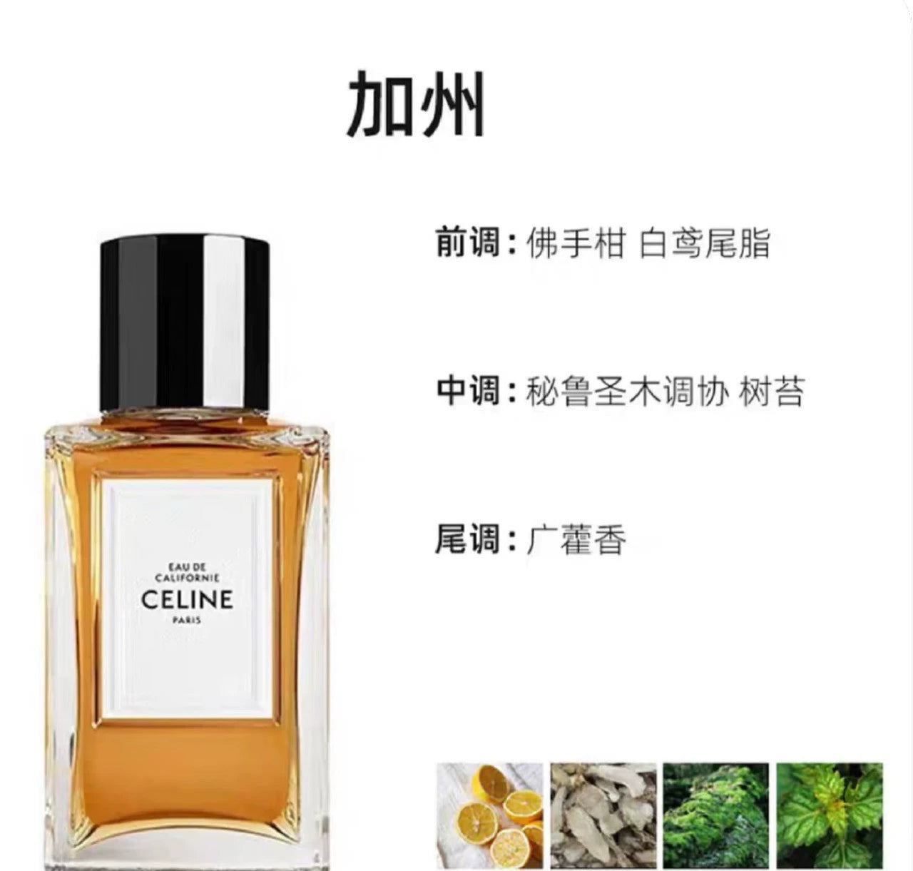 121225-72 Celine Parfum Perfume 200ml 6.8oz Eau de Californie