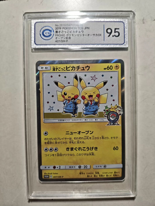 0825-game-51 Pikachu sm-p 407  Pokemon game card