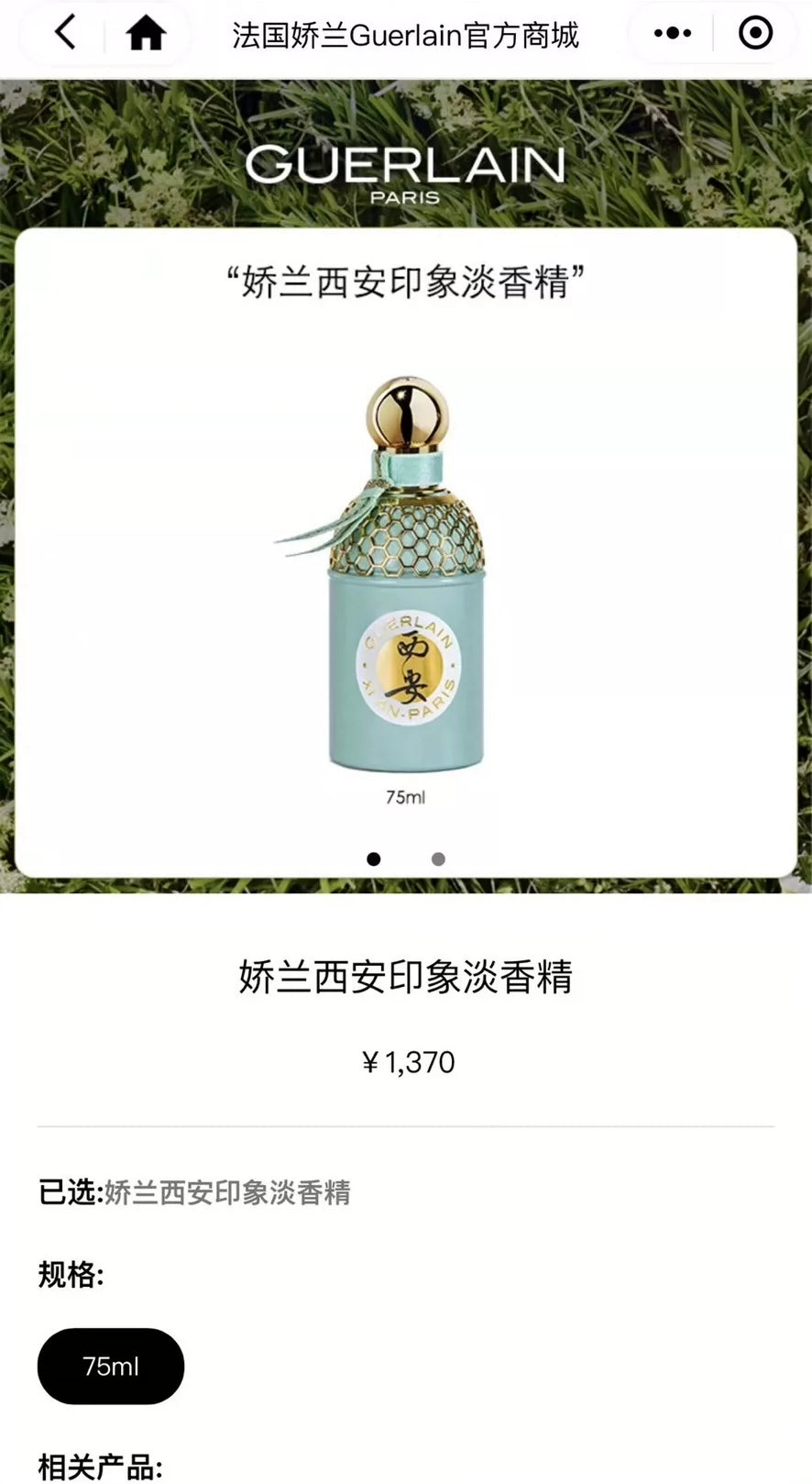 160625-40 Guerlain XI'AN Eau de Parfum EDP 75ml 2.5oz