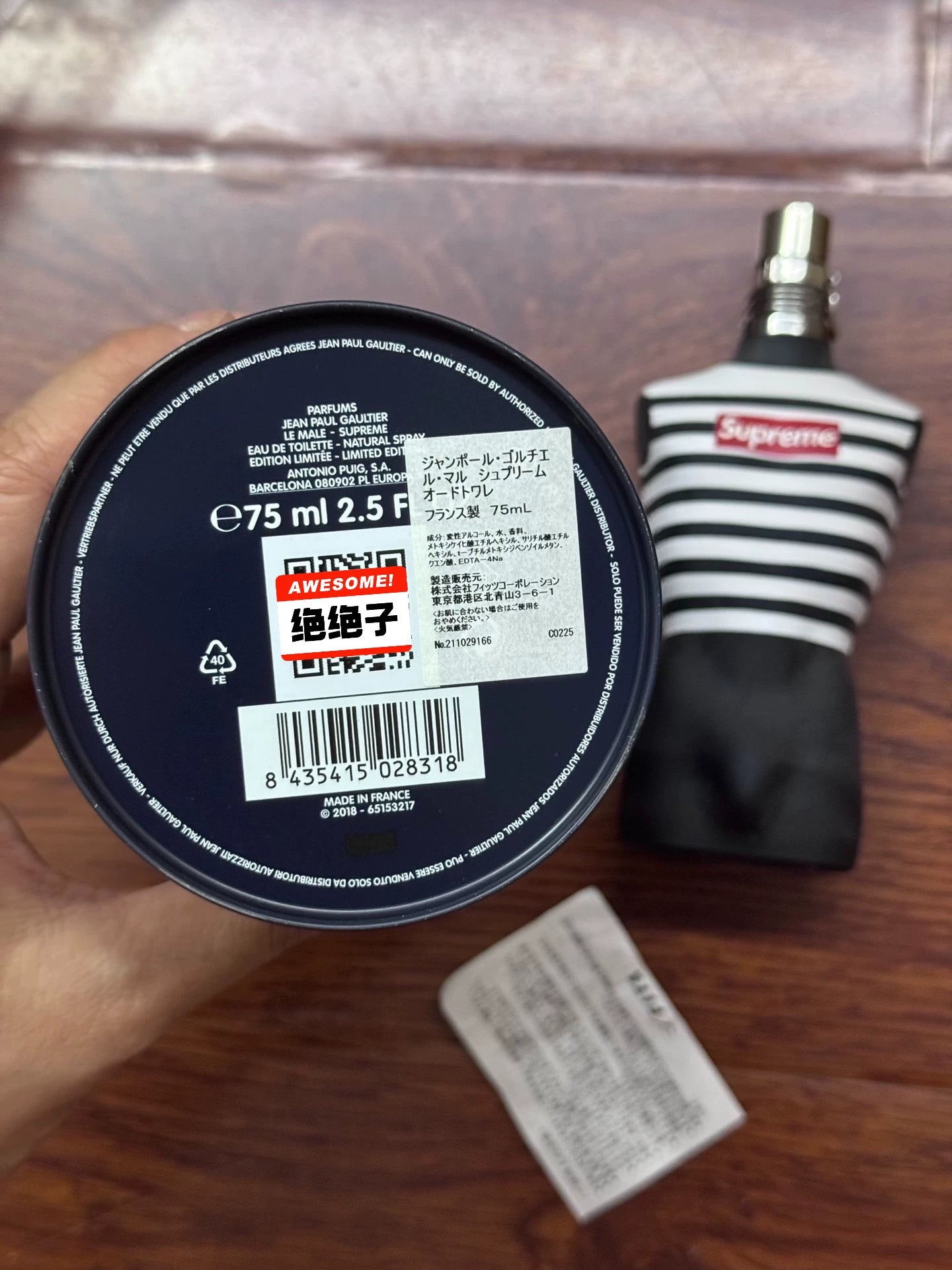 210725-23 Jean Paul Gaultier Supreme 75ml 2.5oz