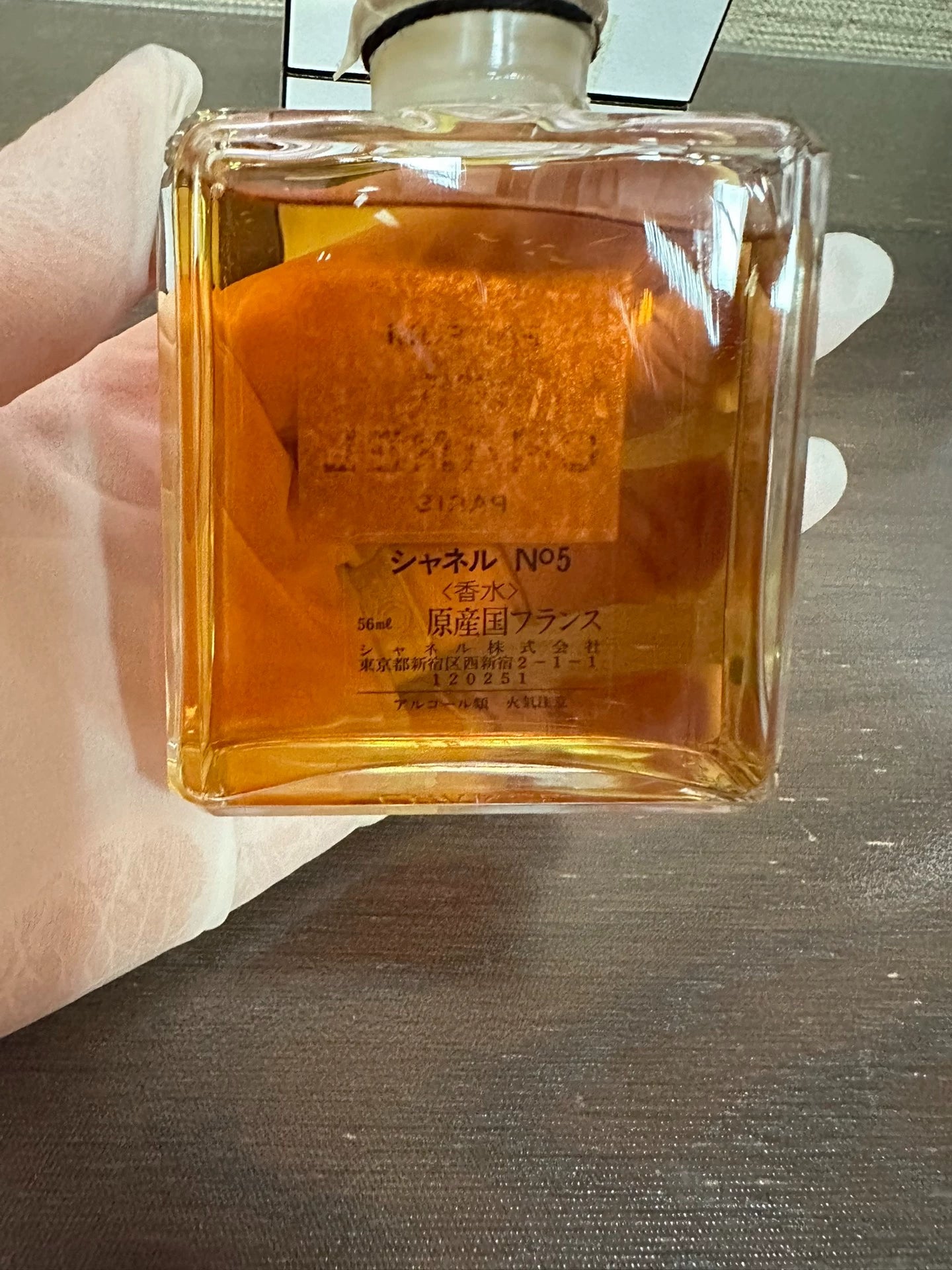 091025-53 Chanel No 5 Parfum Perfume 56ml 1.9oz