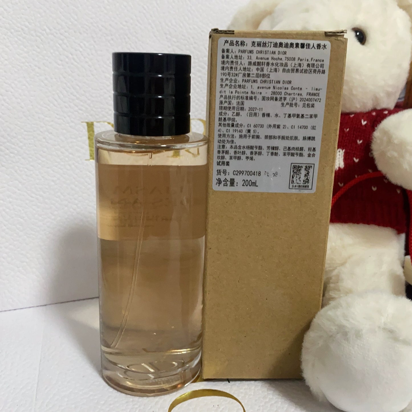 181025-6 Christian Dior Eau de Parfum EDP 201ml 6.8oz