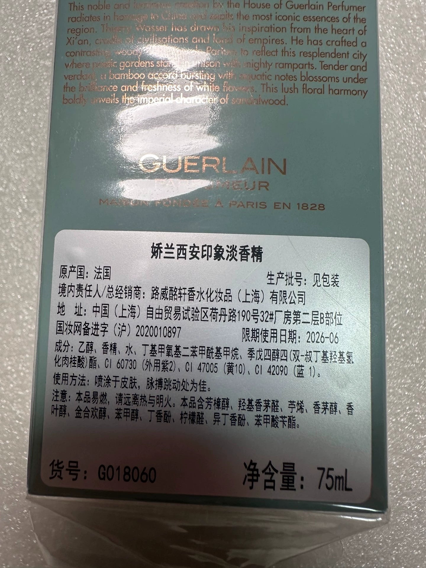091025-63 Guerlain XI'AN Eau de Parfum EDP 75ml 2.5oz