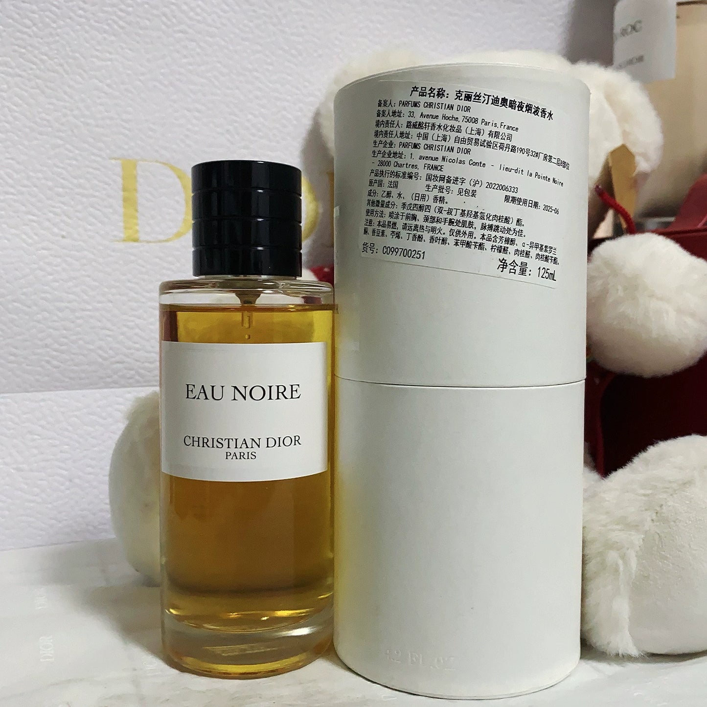 051025-56 Christian Dior Parfum EDP eau de parfum 125ml 4.2oz