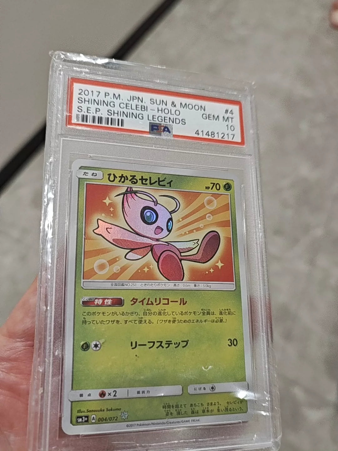 0825-game-53PSA 10 Rabbi H Japanese version Rating card Pokmon card P Trendyground 0825-game-53PSA 10 Rabbi H Japanese version Rating card Pokmon card P Trendyground