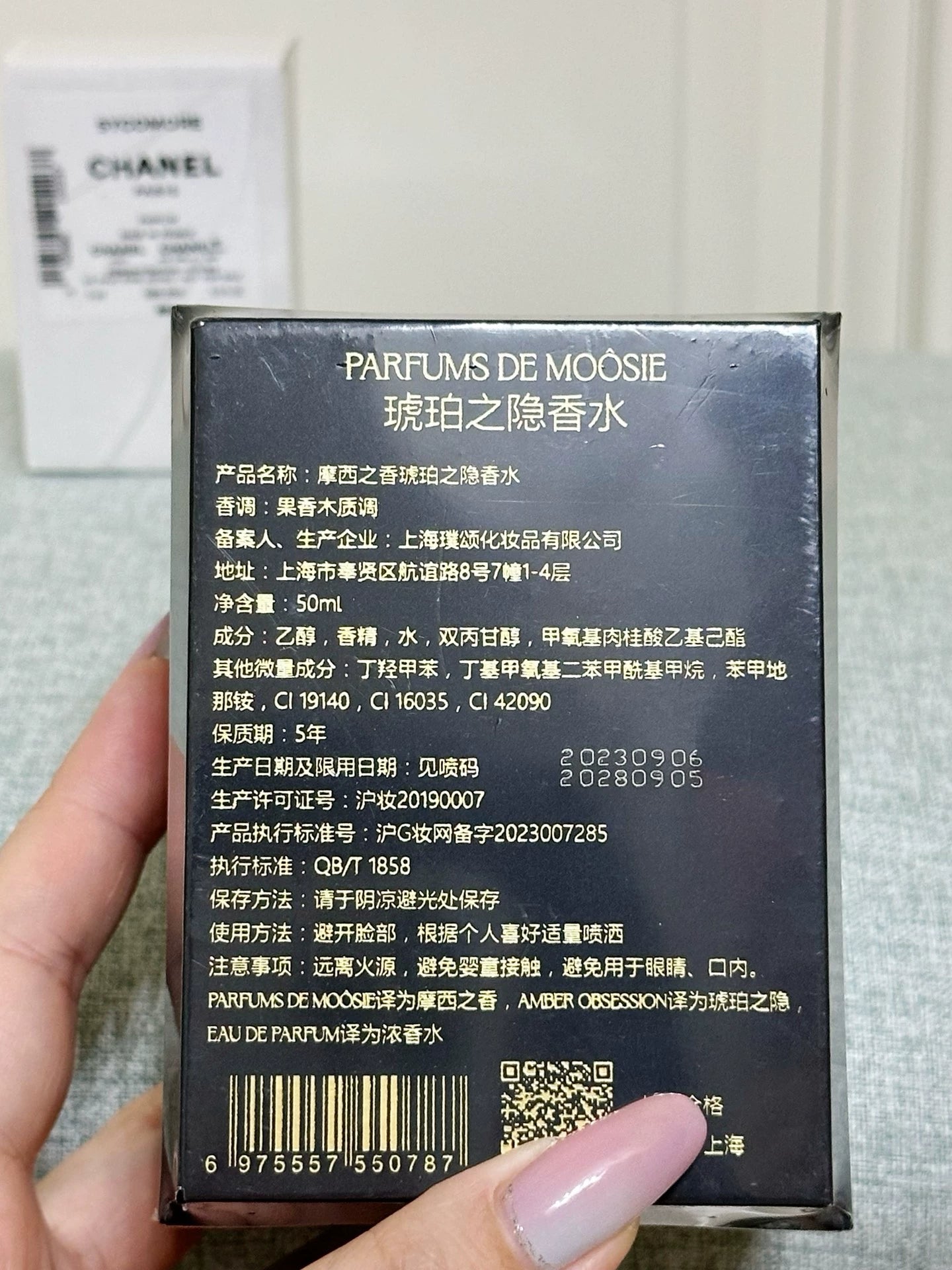 130725-19 Chanel sycomore Parfum Perfume 15ml 0.5oz