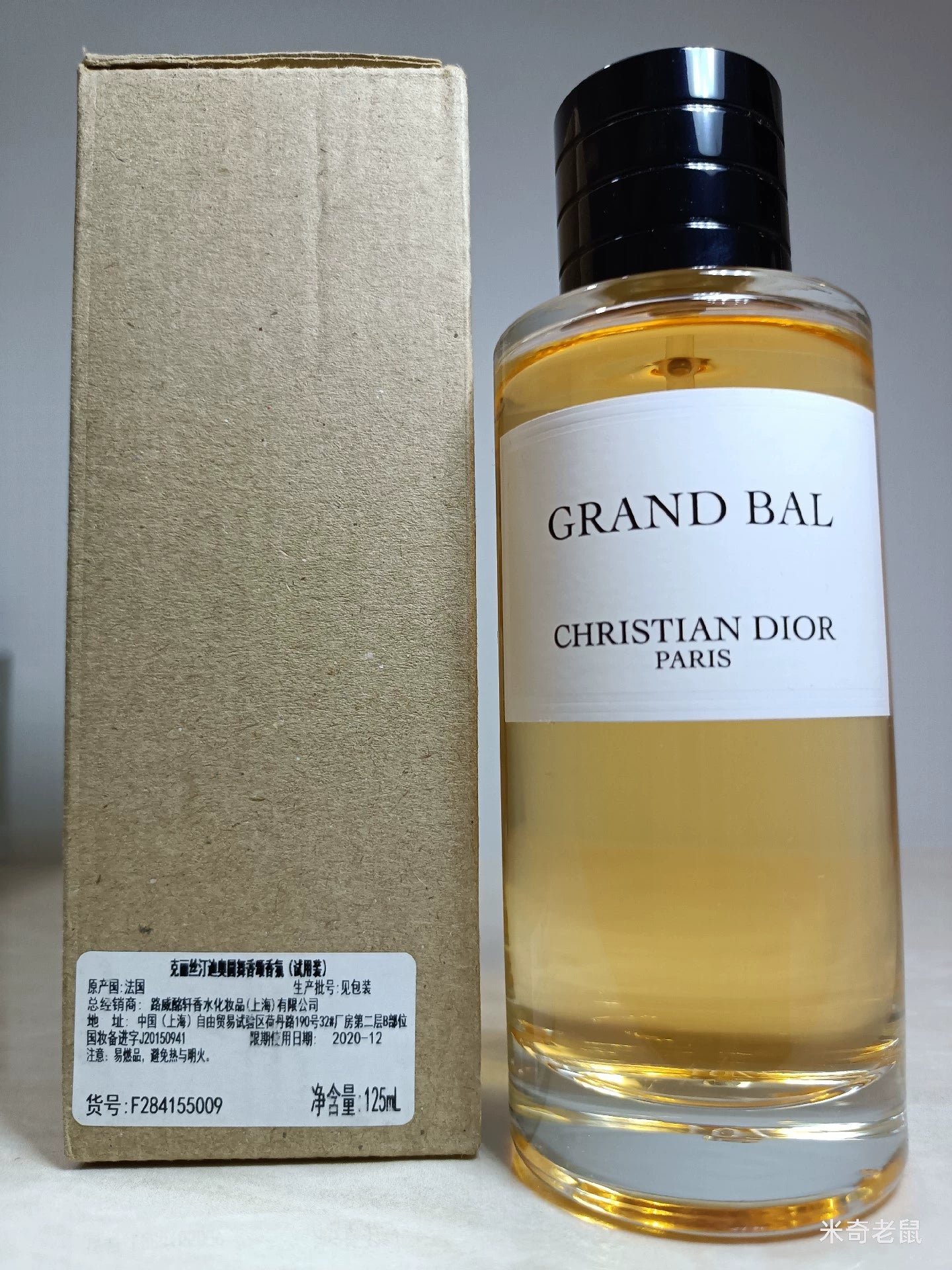 051025-98 Christian Dior Grand Bal 125ml 4.2oz Eau de Parfum EDP