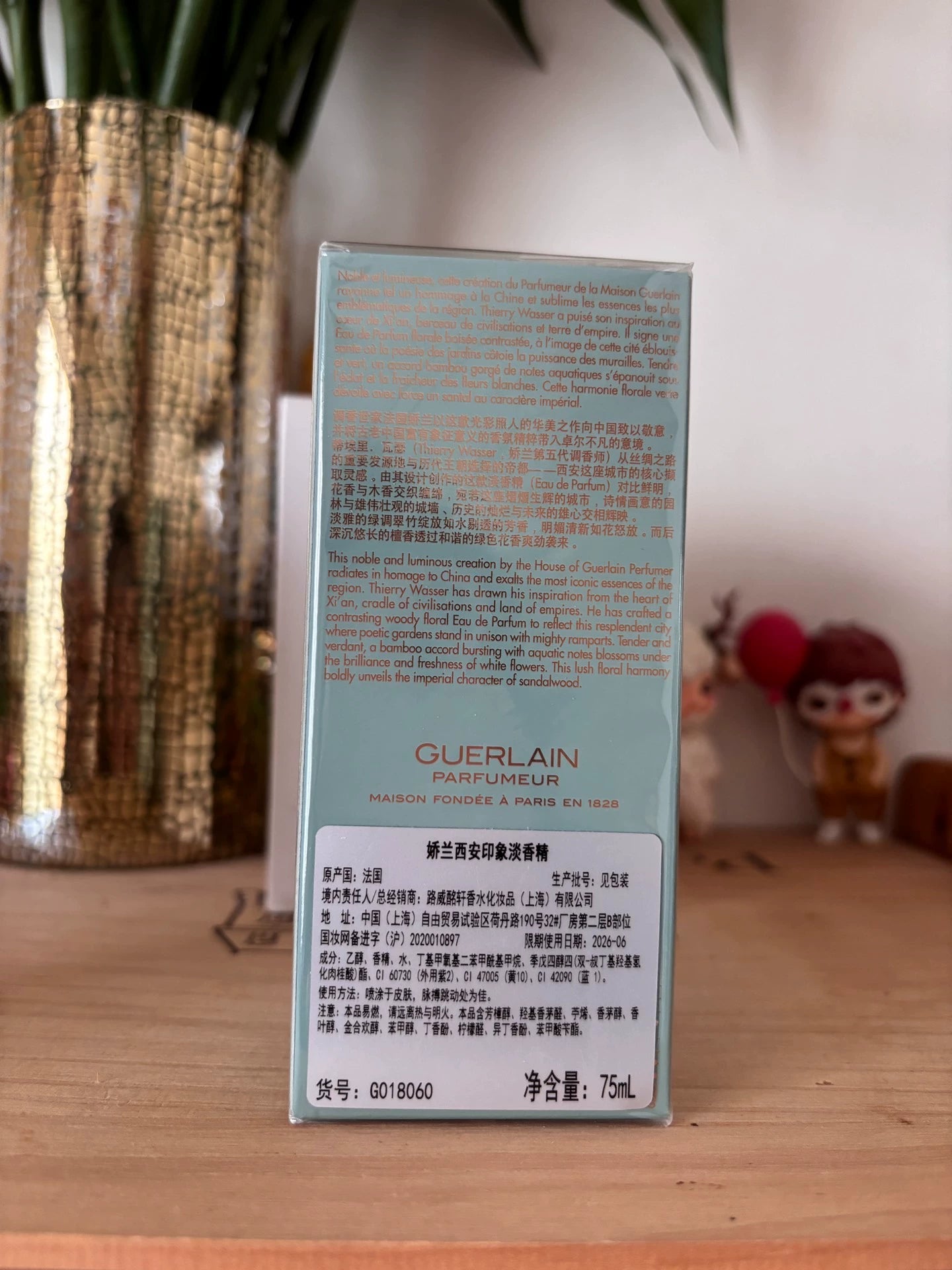 151025-38 Guerlain Xi'AN 75ml 2.5 oz EDP eau de parfum