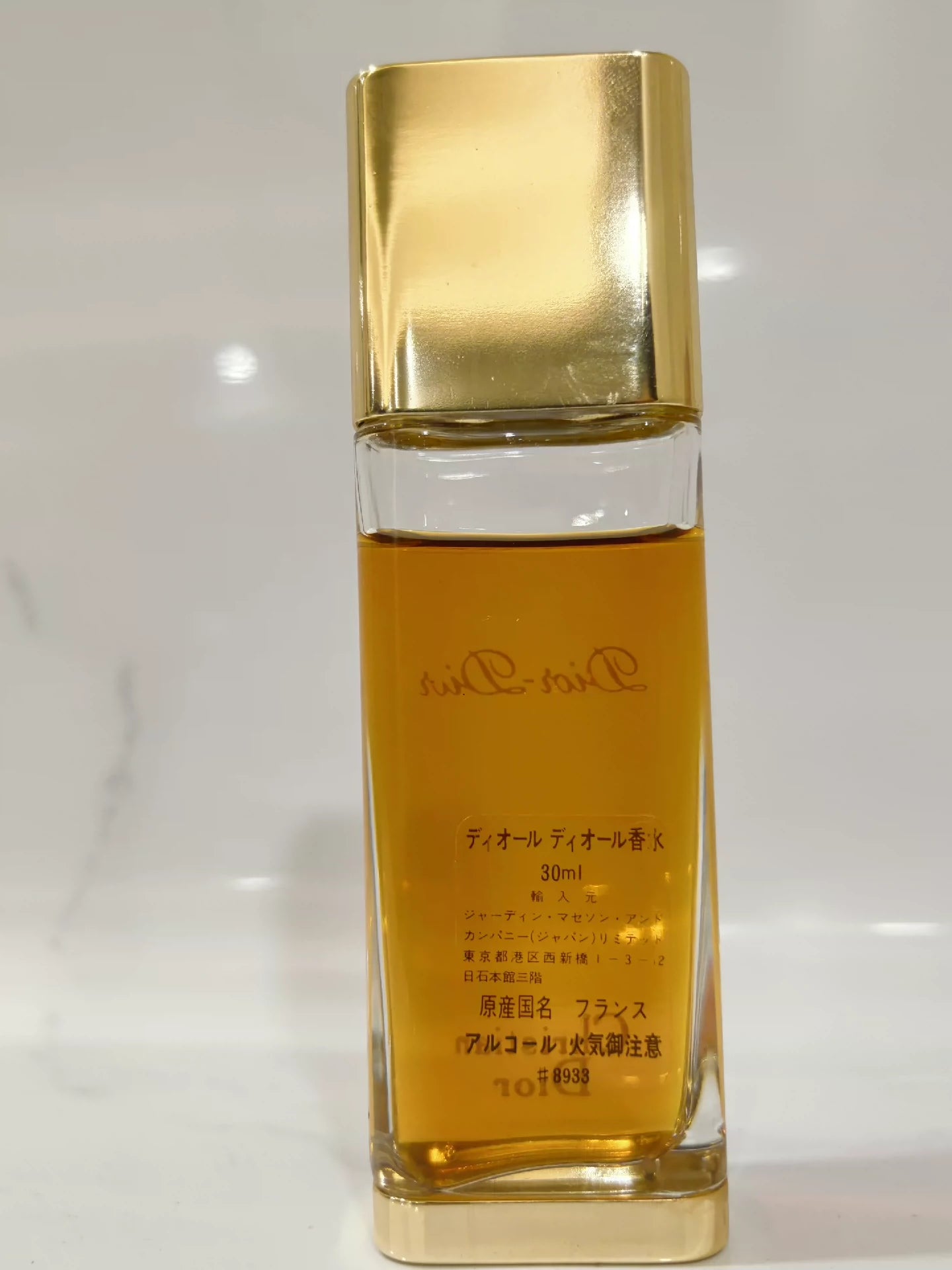 080325-65 Dior-Dior Christian Dior 30ml 1 oz Parfum Perfume