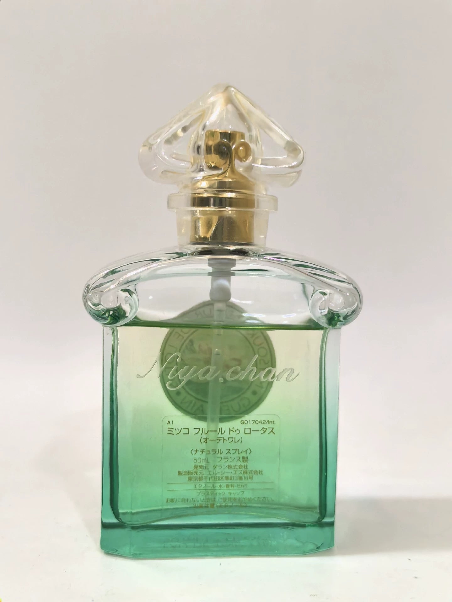 010625-56 Guerlain Eau de Toilette EDT 50ml 1.7oz