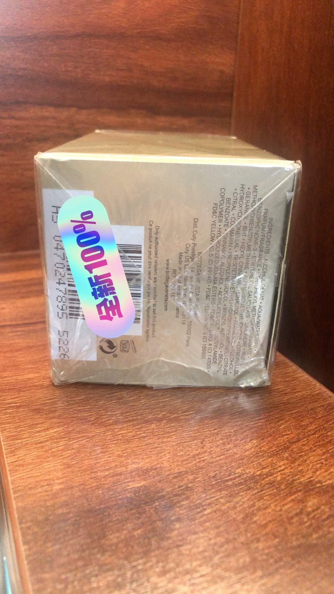 100326-96 Bottega Veneta BV Perfume 50ML 1.7oz