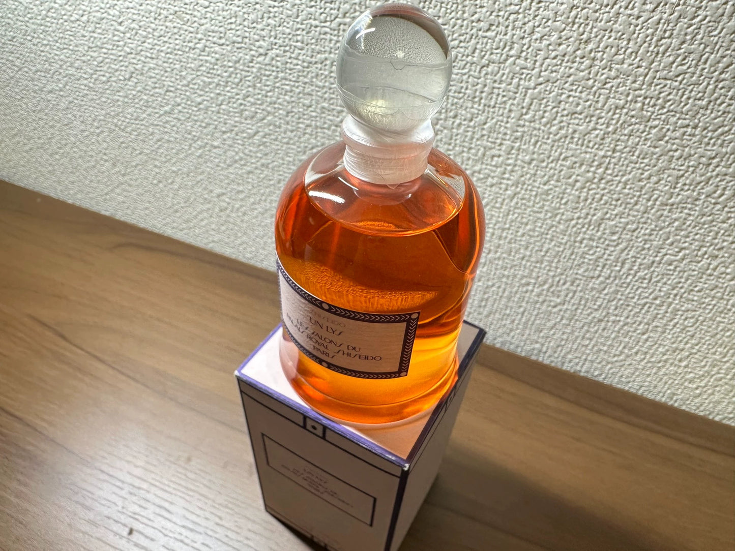 200126-2 - Shisiedio Eau de Parfum EDP 75ml