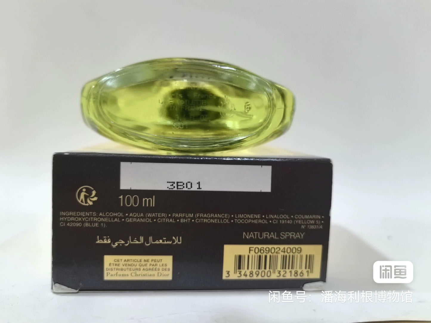 280325-8 Christian Dior Dune men 100ml 3.4 oz edt