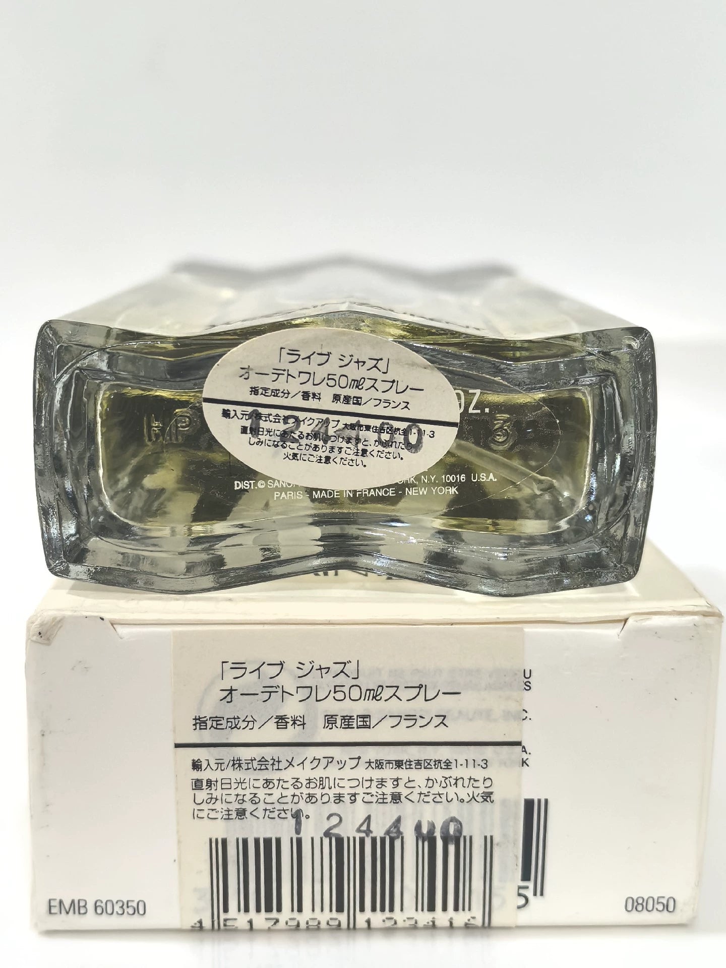 090525-24 Saint Laurent YSL Parfum Perfume 50ml 1.7oz EDT