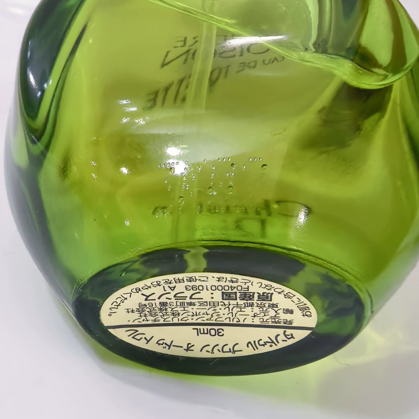 180325-52 Christian Dior Poison 30ml 1 oz EDT
