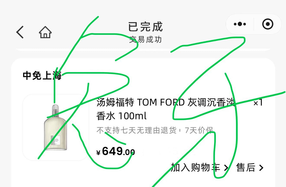 051026-100 Tom Ford TF gray agarwood EDT 100ml 3.4 oz