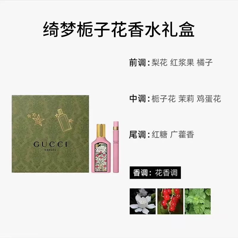 Gucci Dream Gardenia Culpable Parfum 100ml 3.4 oz