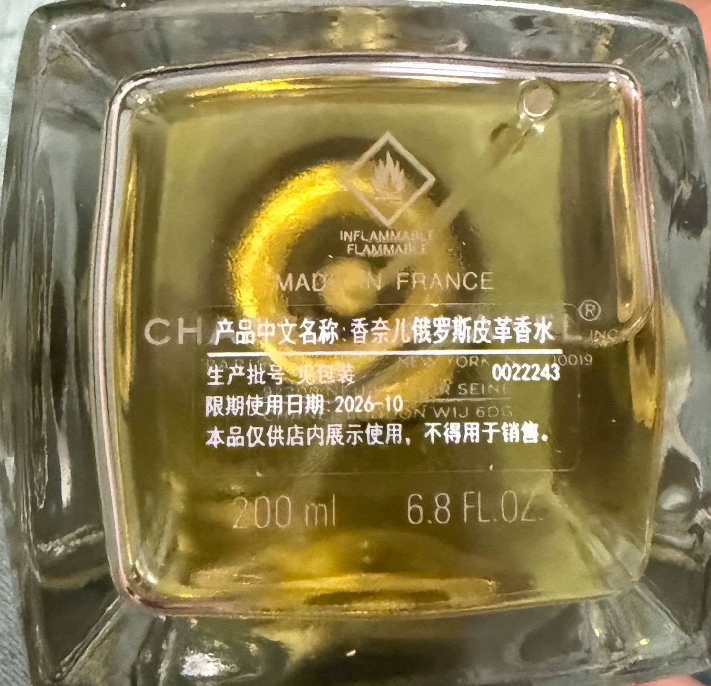 230925-66 Chanel Cuir de Russie Parfum Perfume 201ml 6.8oz