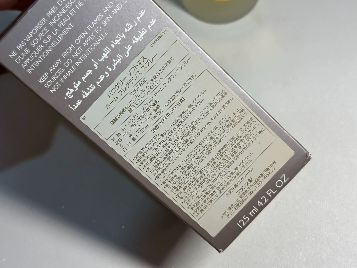 081224-30 Guerlain Voile de poudre Powdery Sofness 125ml dance 125ml