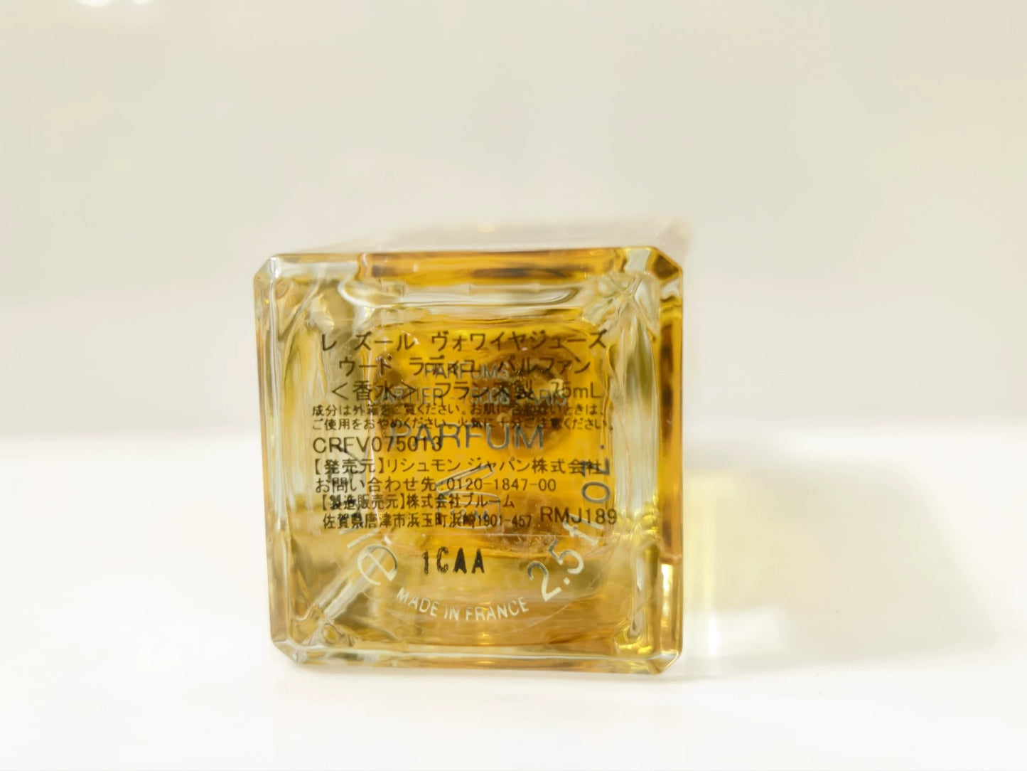 100926-119 Cartier Bright Ebony 75ml 2.5 oz