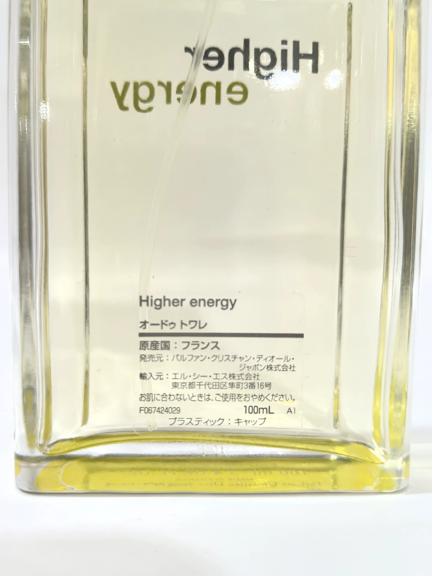 140525-38 Christian Dior Eau de Toilette EDT 100ml 3.4oz