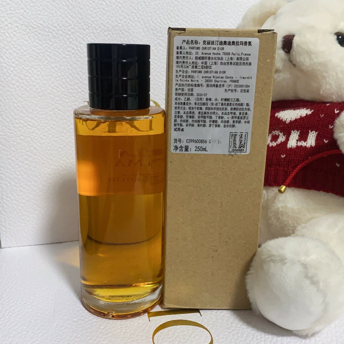 100925-98 Christian Dior Diorama Parfum Perfume 250ml 8.5 oz EDP