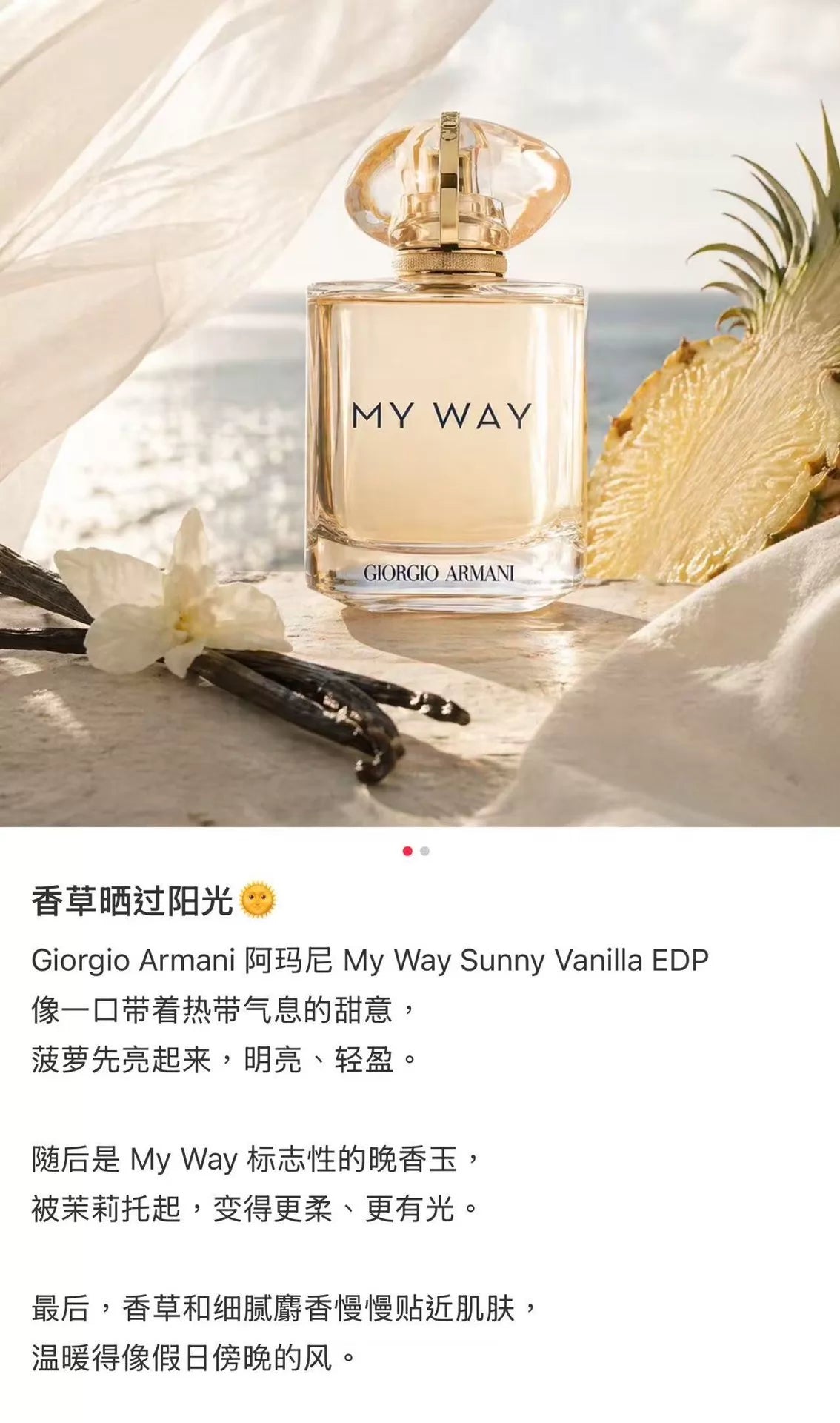 080726-13 Armani myway self-unbounded 90ml 3 oz