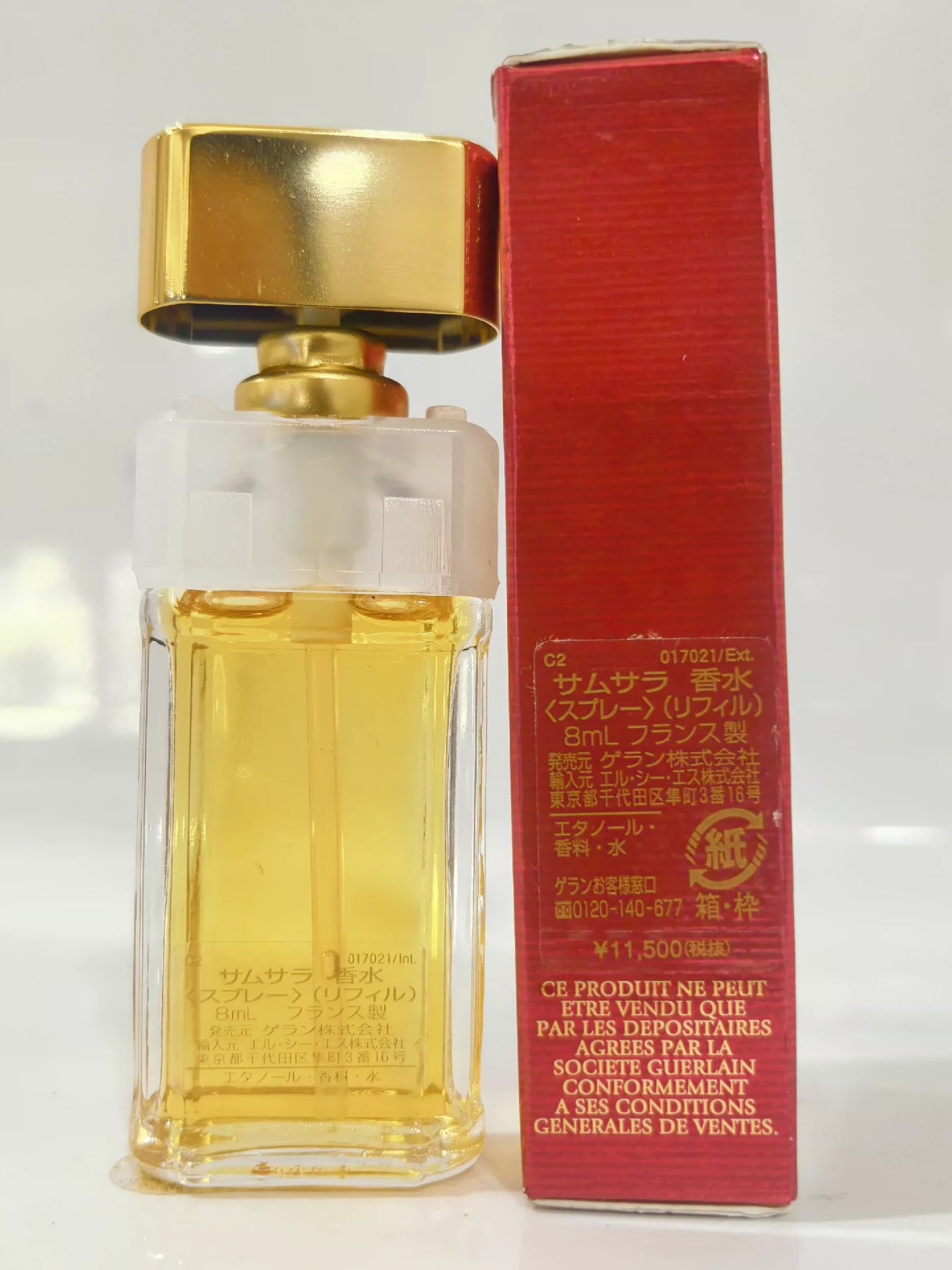 060325-62 Guerlain Samsara 8ml 1/3 oz Parfum Perfume