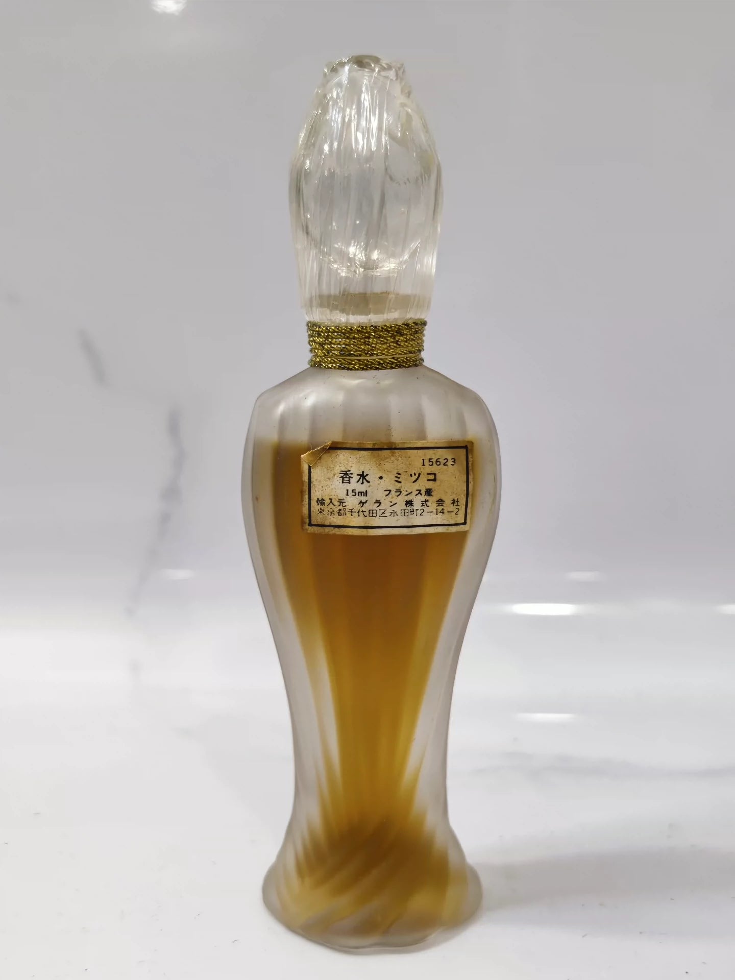 060325-99 Guerlain Mitsouko 15ml 1/2 oz Parfum perfume
