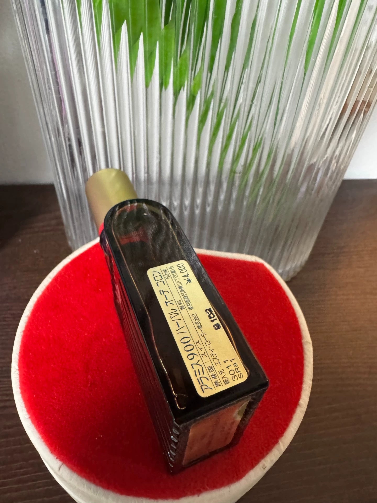 151025-99 Aramis Eau de Cologne EDC 50ml 1.7 oz