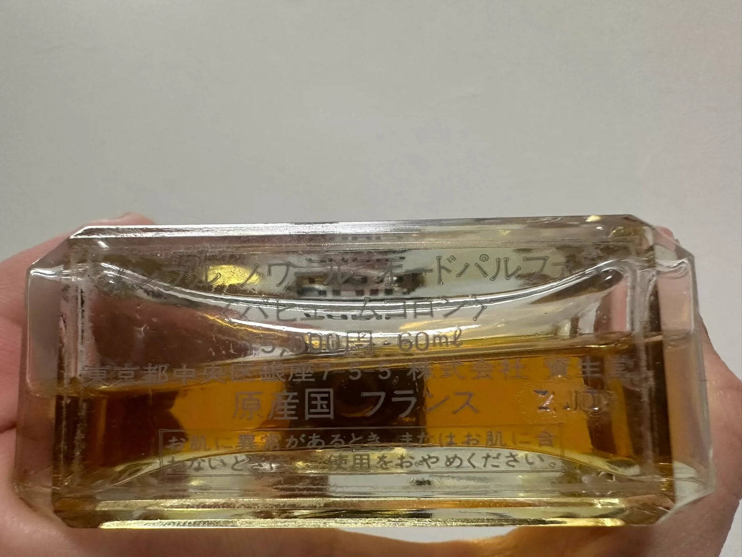 160625-76 Shiseido Eau de Parfum EDP 60ml 2.0oz