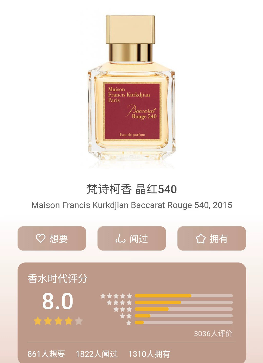 05826-161 MFK Crystal Red 70ml 2.4 oz