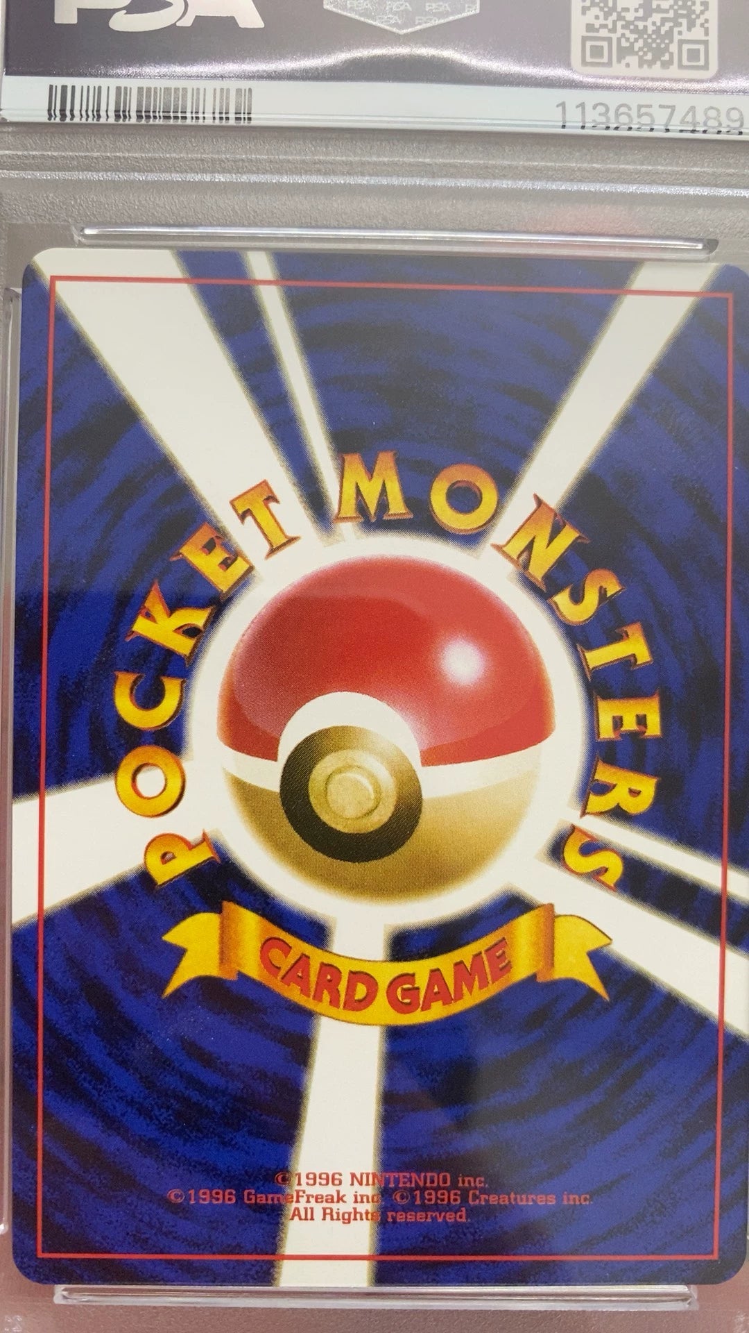 0825-game-80 PTCG Pokemon Card 10 points Balloped Beast