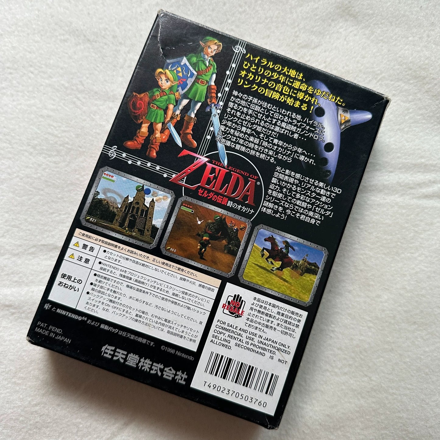 n64-11 Nintendo N64 genuine game Legend of Zelda Ocarina of Time
