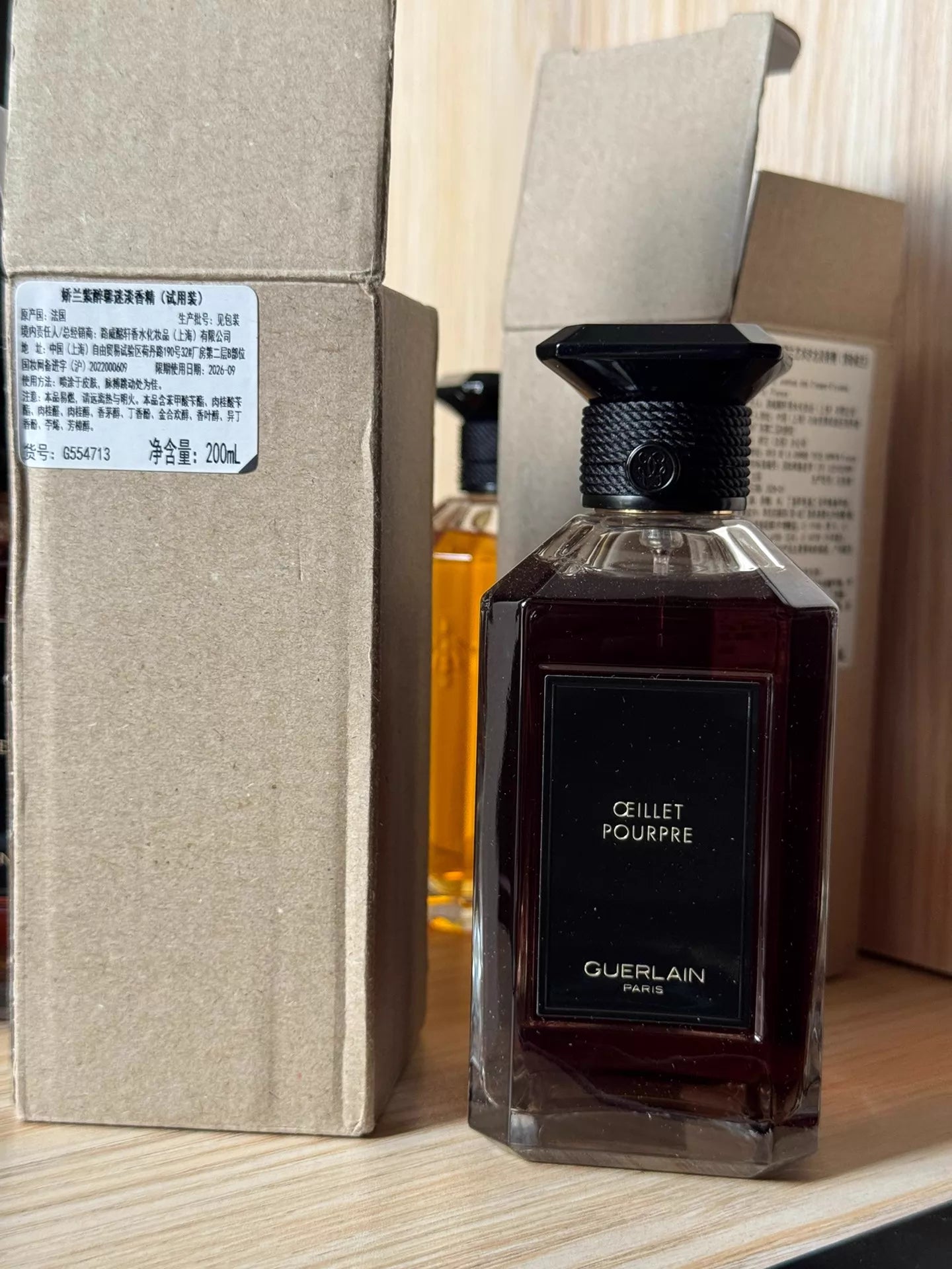 060526-180 Guerlain 200ml 6.8 oz