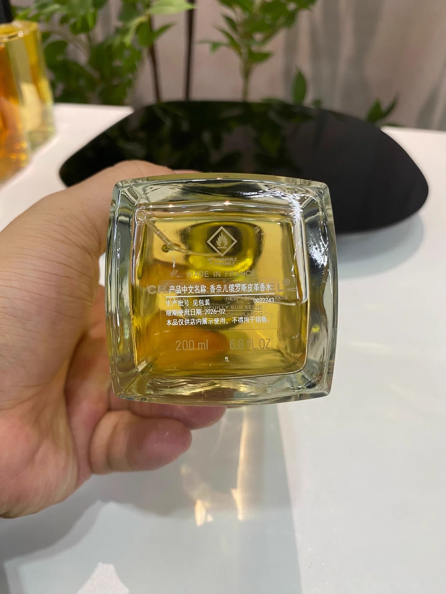 121225-7 Chanel Cuir de Russie Eau de Parfum EDP 201ml 6.8oz