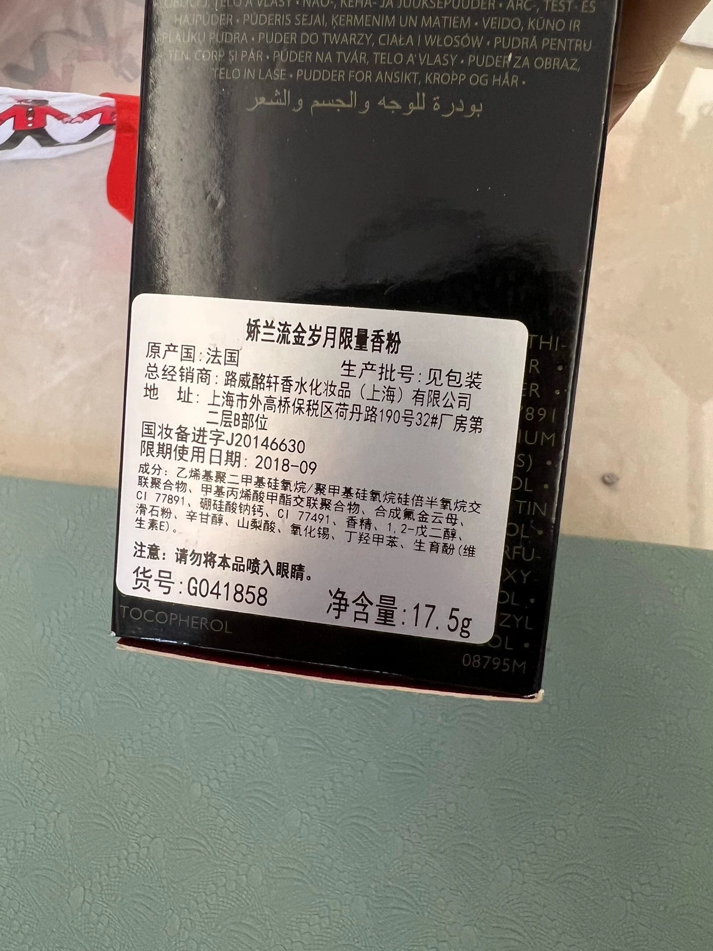091025-47 Guerlain