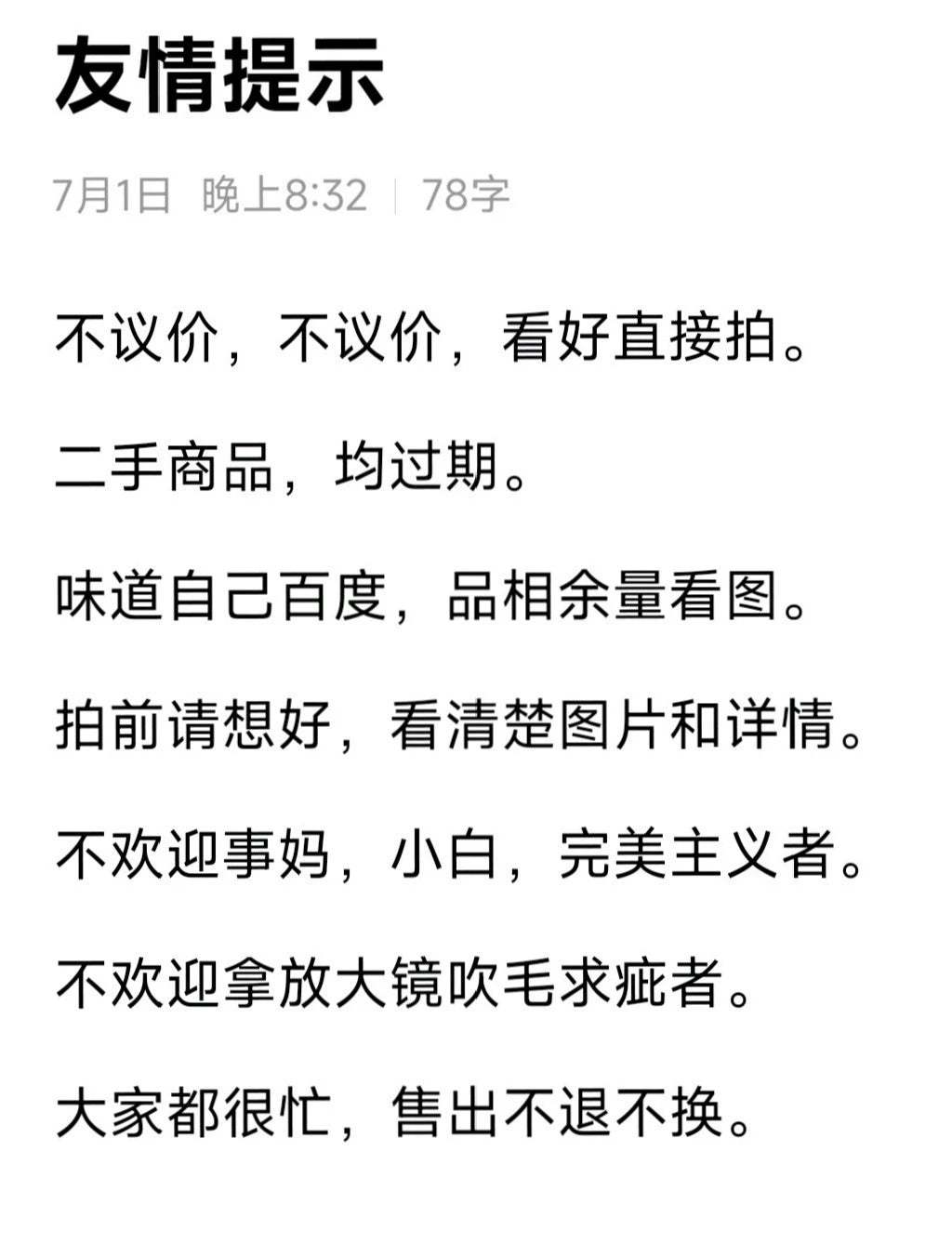 010426-223 Dior dolce vita EDT 100ml 3.4 oz