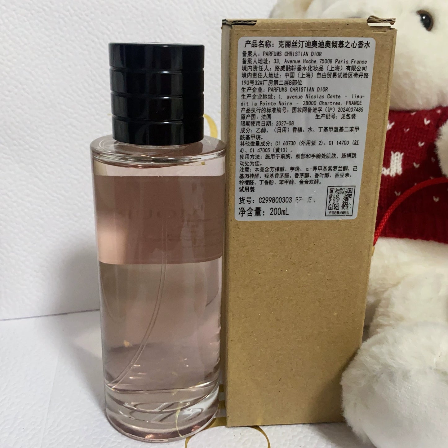 181025-5 Christian Dior Eau de Parfum EDP 200ml 6.8oz