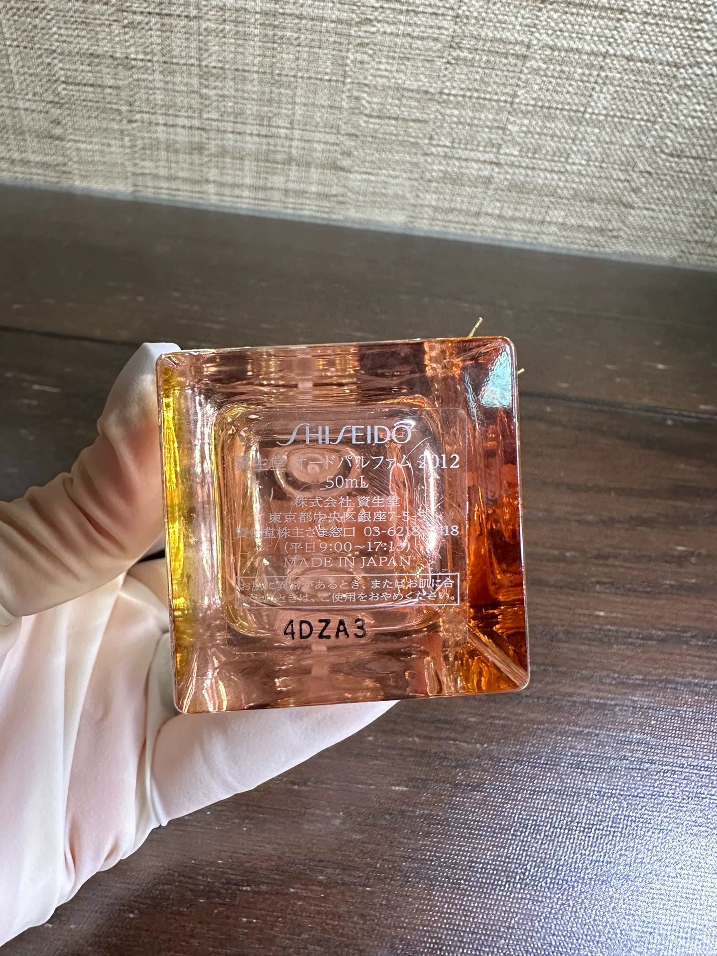 210325-36 Shiseido Hanatun edp 50ml 1.7 oz (2012)