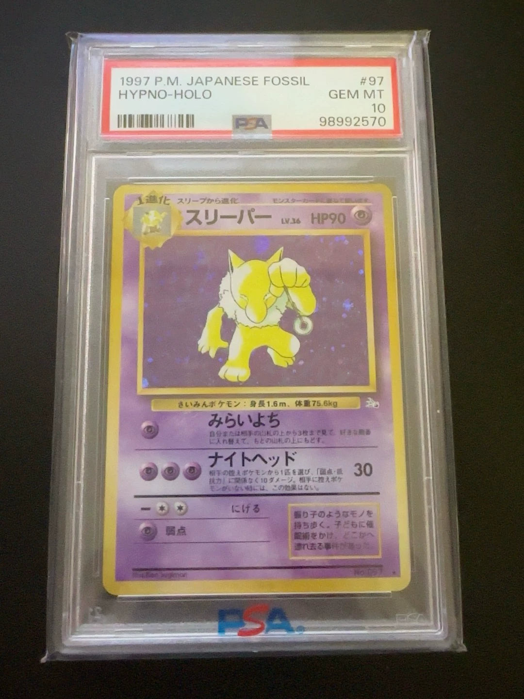 0825-game-62 Pokemon card Takre ptcg Japanese Pokémon