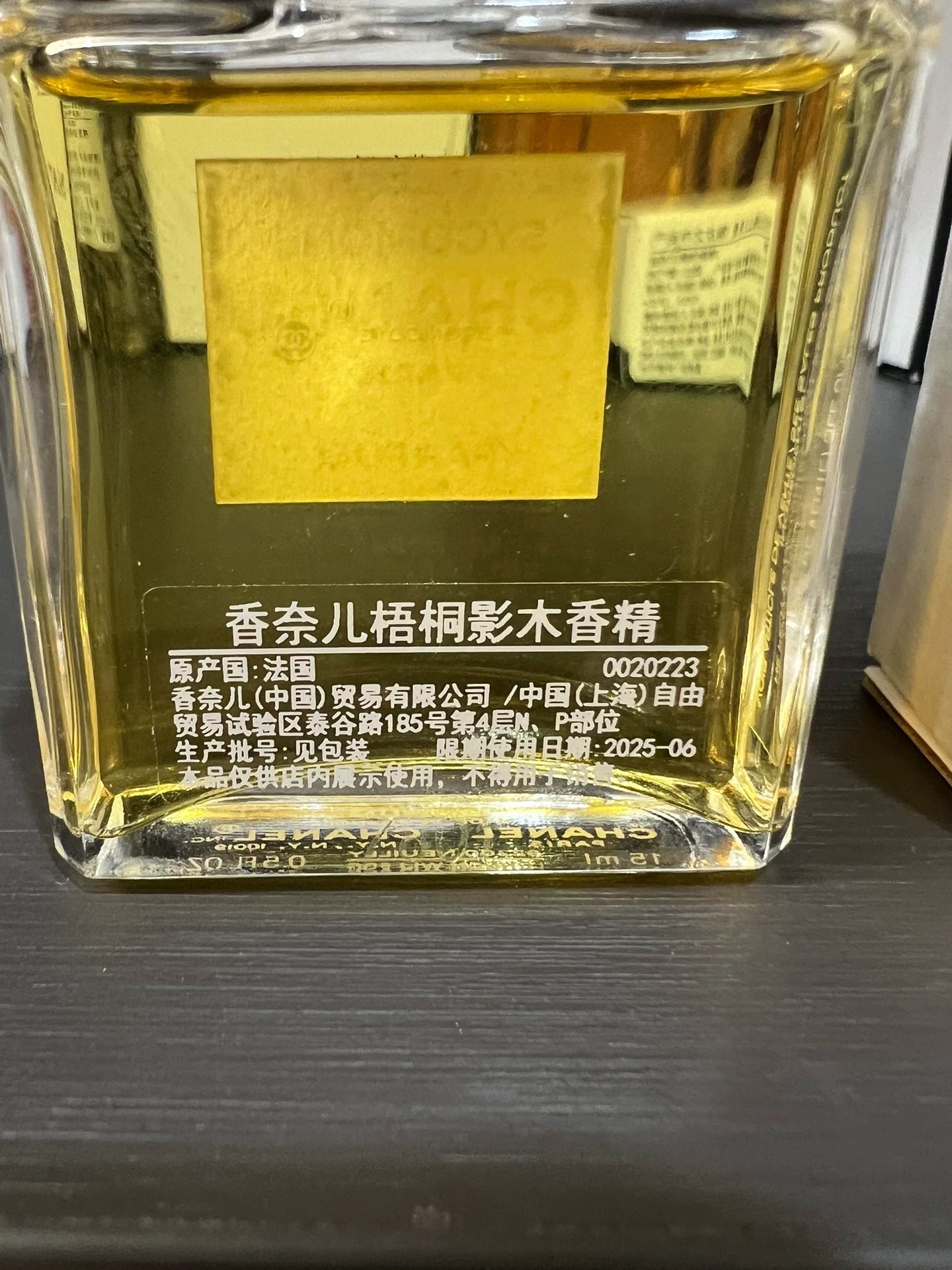 180325-5 Chanel Sycomore 15ml 1/2 oz parfum perfume