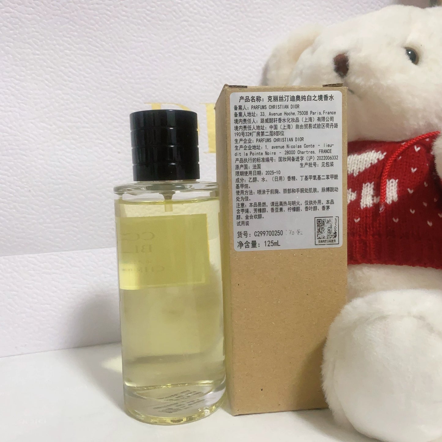 151025-97 Christian Dior Cologne Blanche Eau de Cologne EDC 125ml 4.2oz