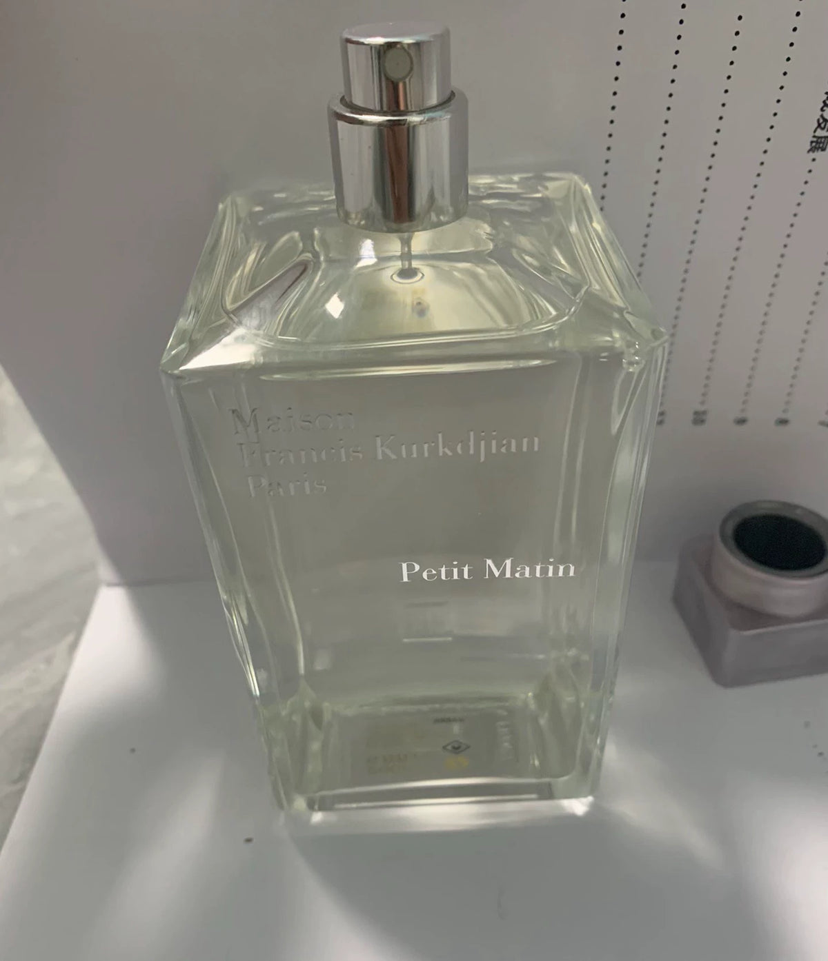 270926-65 Mfk 200ml 6.8 oz