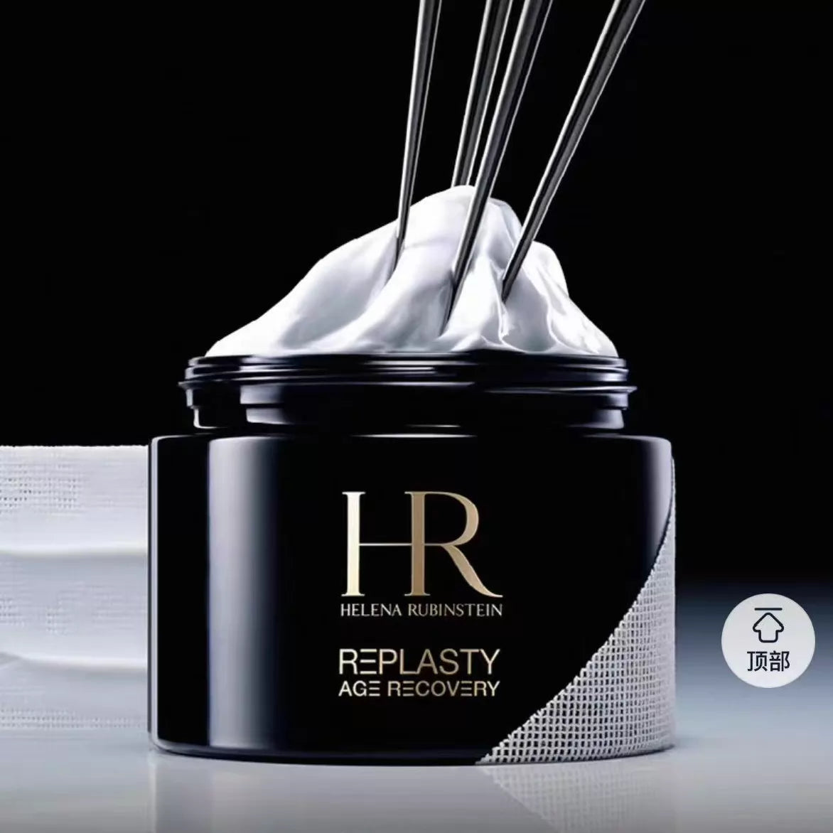 05826-356 Helena Rejuvenating Body 200ml 6.8 oz