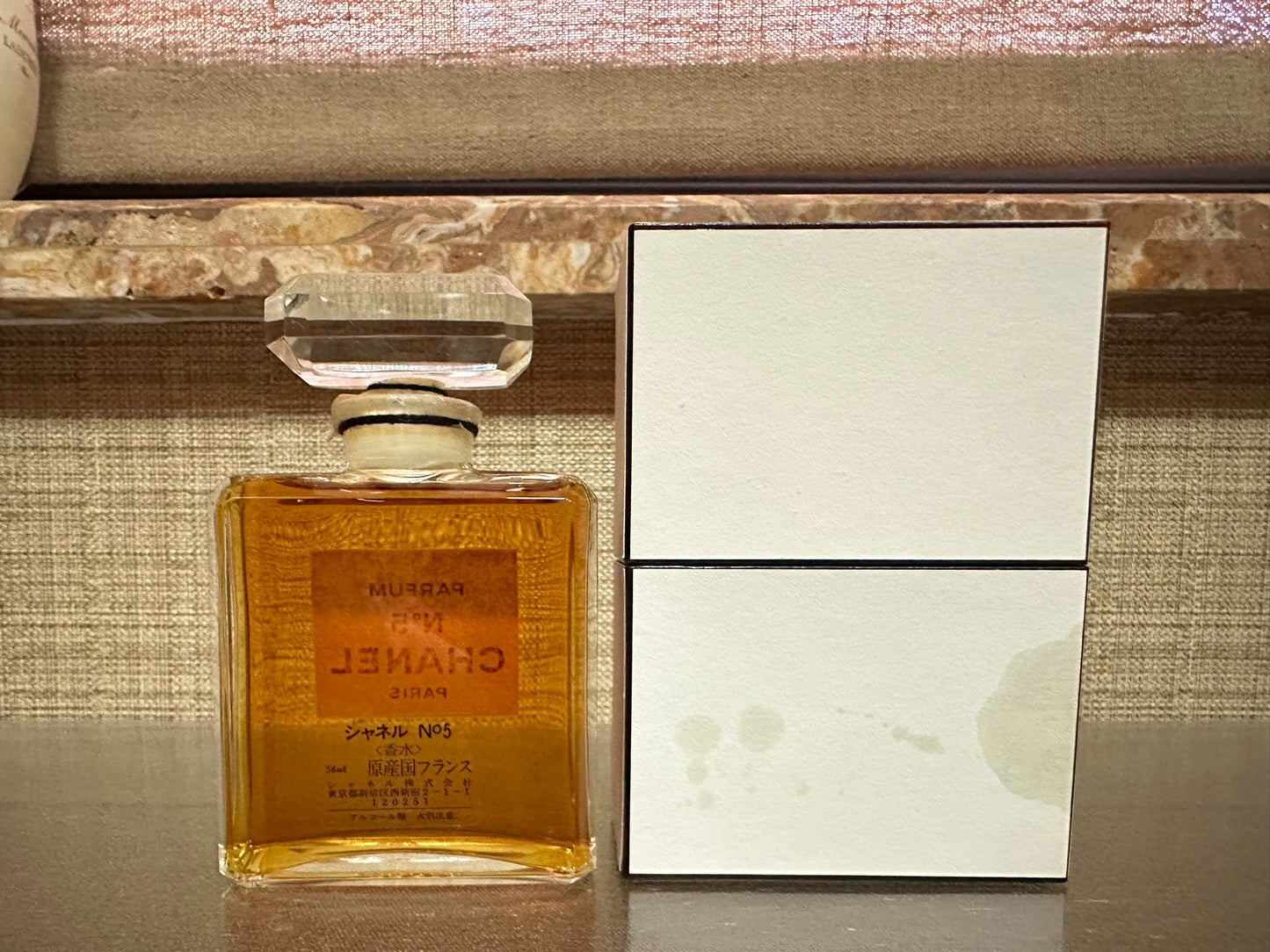 091025-53 Chanel No 5 Parfum Perfume 56ml 1.9oz