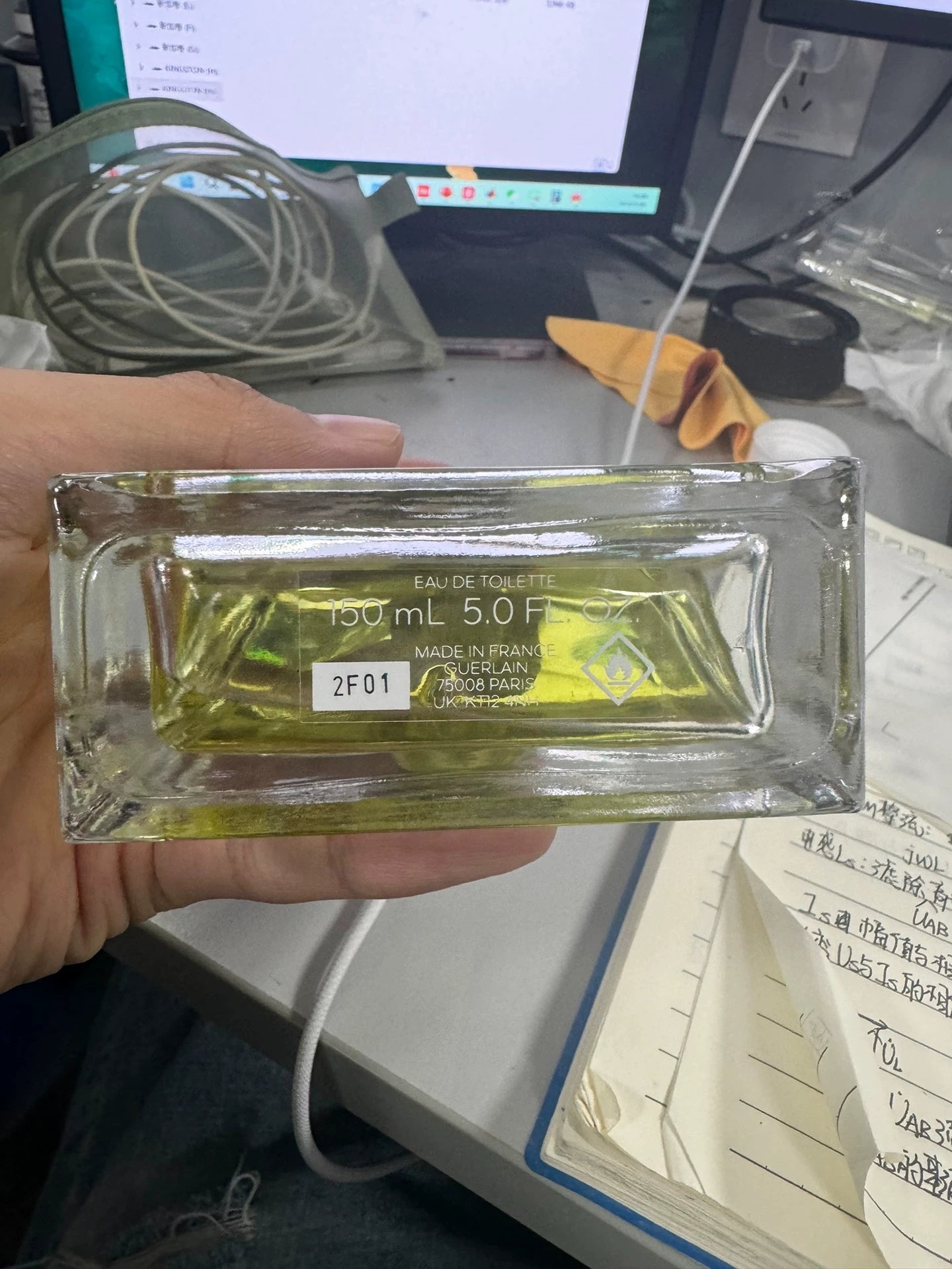 081224-65 Guerlain 150ml Vetiver edt eau de toilette