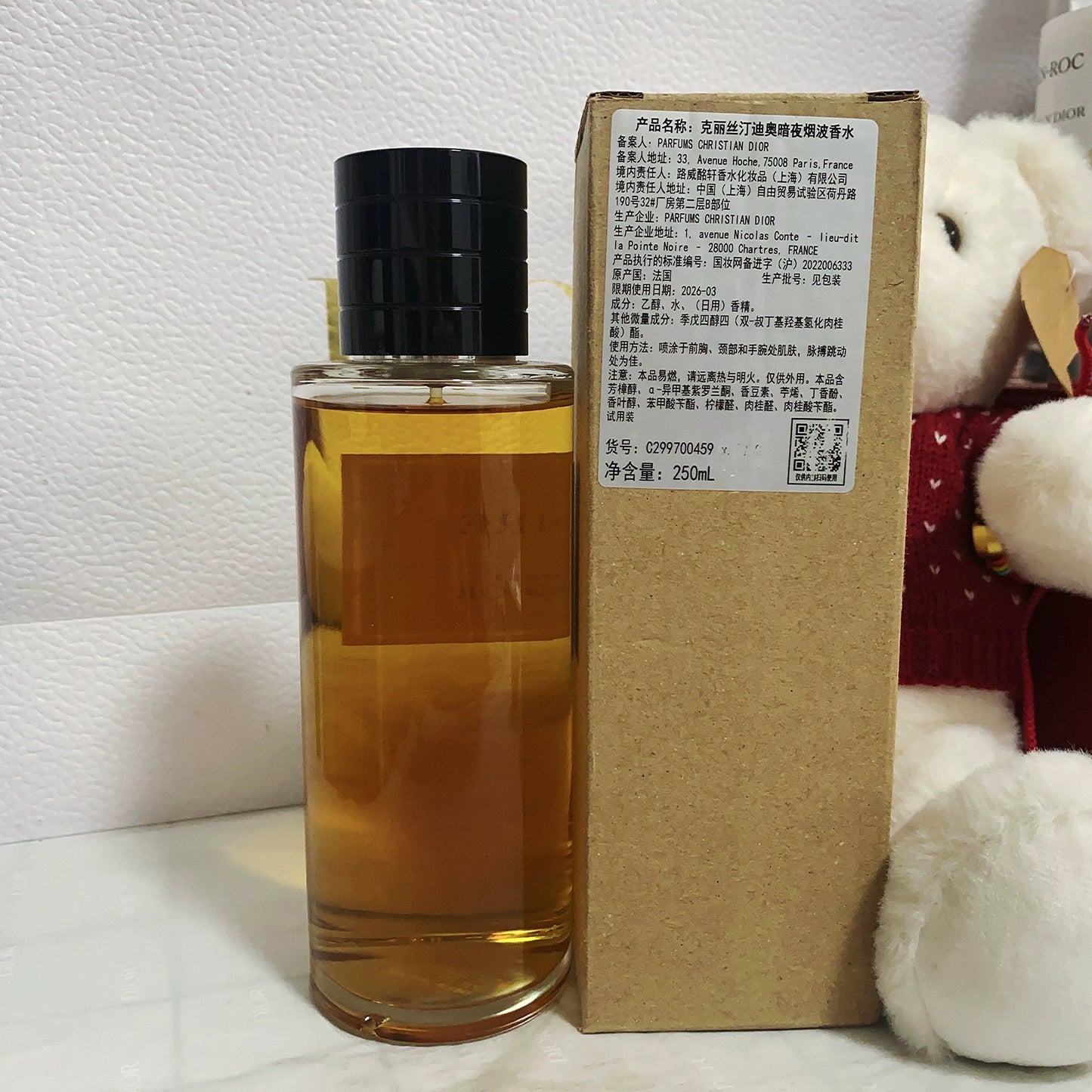 151025-93 Christian Dior Eau de Parfum EDP 250ml 8.5oz Eau Noire
