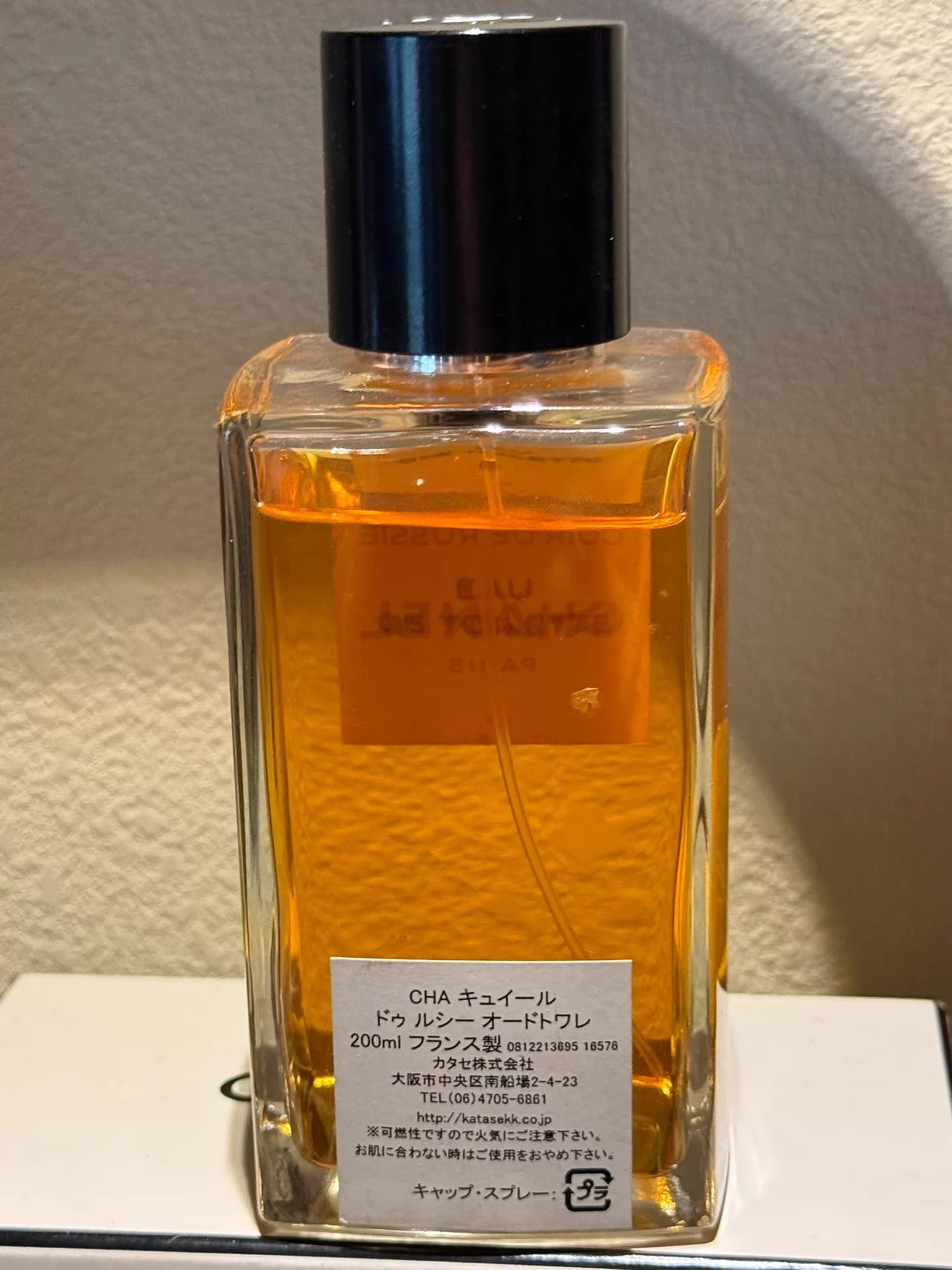 171225-84 Chanel Cuir de Russie Eau de Toilette EDT 201ml 6.8oz