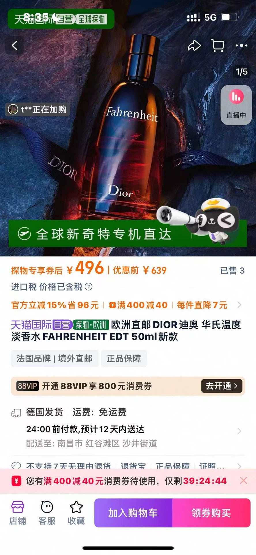 310725-51 Christian Dior Fahrenheit Eau de Toilette EDT 100ml 3.4 oz